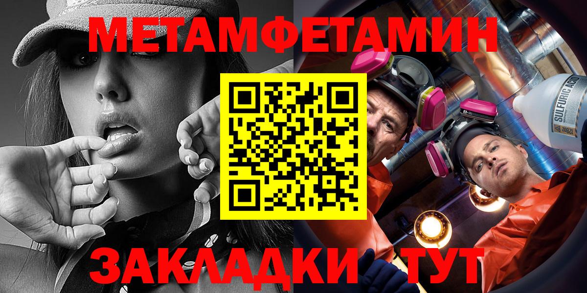 АМФ Premium Сатка