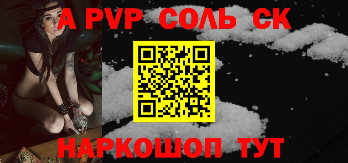 А ПВП СК КРИС  Вход с VPN  Alfa_PVP мука  А ПВП  Сатка  А ПВП СК КРИС 