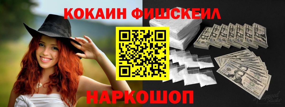 COCAIN Боливия  где купить наркоту  Сатка  COCAIN  Кокаин Боливия  Вход с VPN 