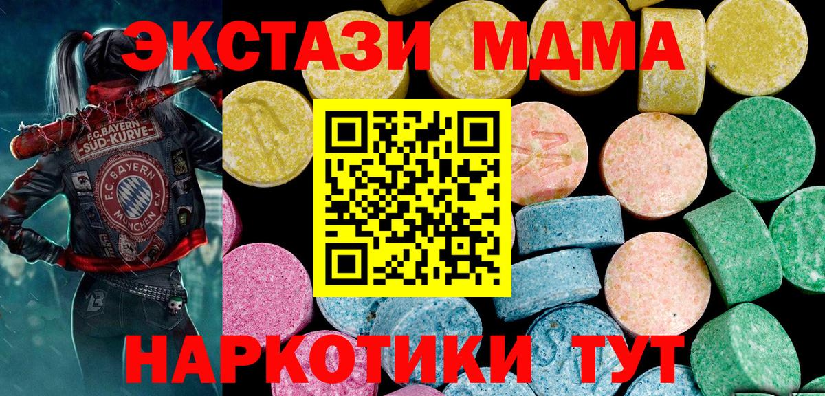 Сатка  Экстази  Экстази диски  Вход с VPN  Экстази louis Vuitton 