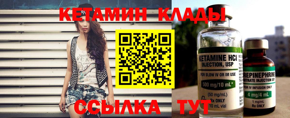 Сатка  mega маркетплейс  Вход с VPN  Кетамин ketamine 