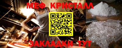 spice Севастополь