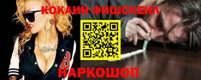 spice Севастополь