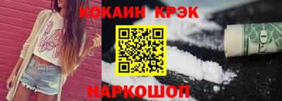 кокаин премиум Свободный