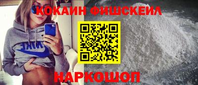 spice Севастополь