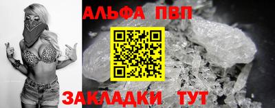 кокаин VHQ Северобайкальск