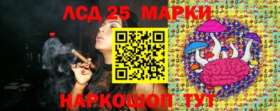 spice Севастополь