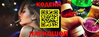 кокаин VHQ Северобайкальск