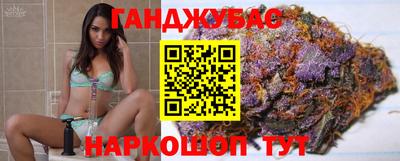 spice Севастополь