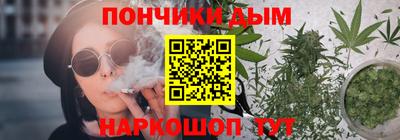 spice Севастополь