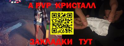 spice Севастополь