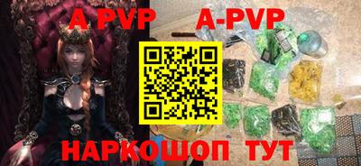 spice Севастополь