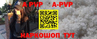 spice Севастополь
