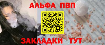 spice Севастополь