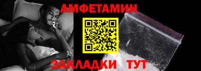 кокаин VHQ Северобайкальск