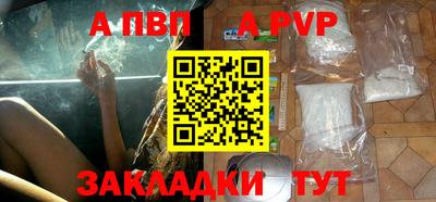 кокаин VHQ Северобайкальск