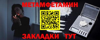 spice Севастополь