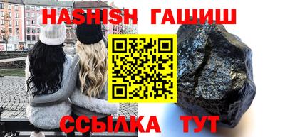 кокаин VHQ Северобайкальск