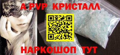 кокаин VHQ Северобайкальск