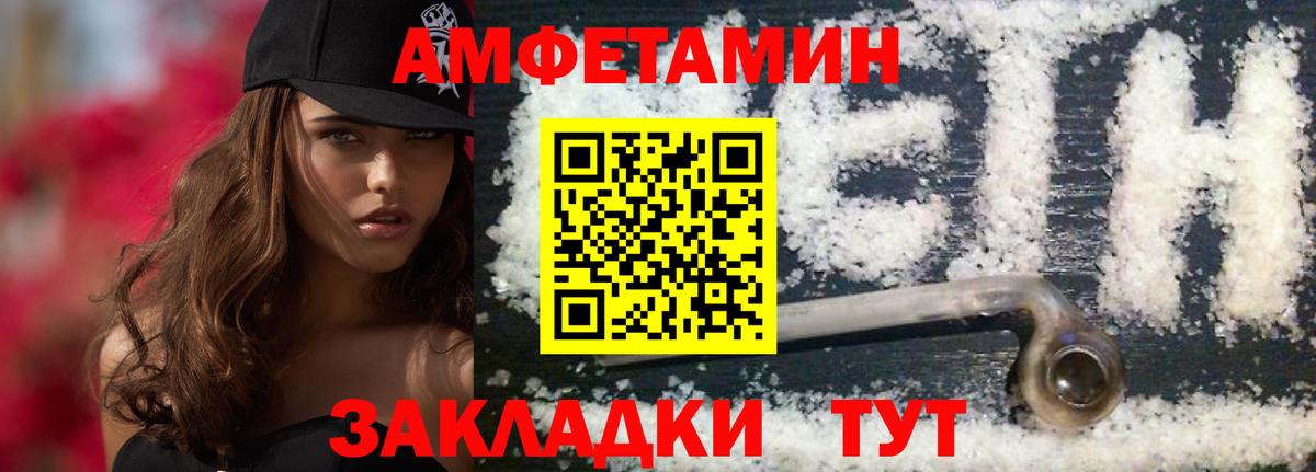 Первитин Декстрометамфетамин 99.9%  Метамфетамин  Сатка  Вход с VPN  Первитин Декстрометамфетамин 99.9% 