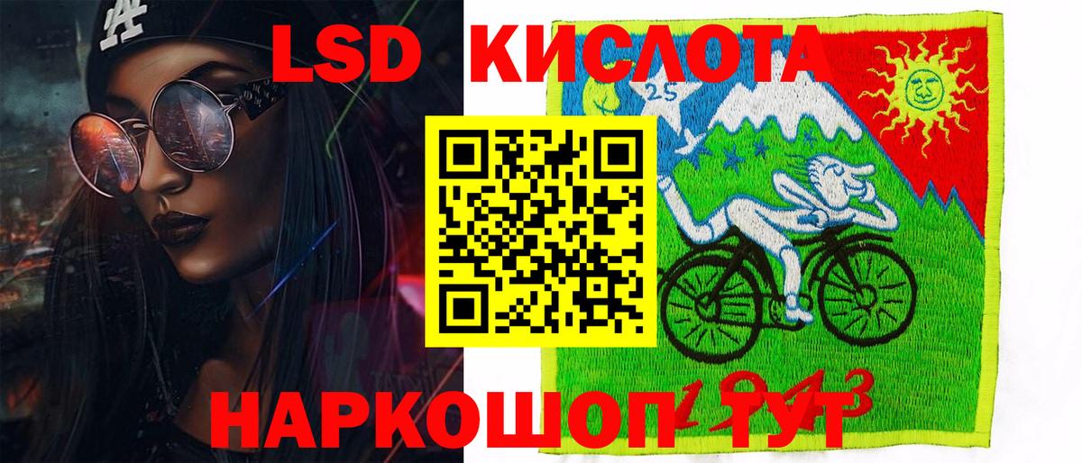 Марки NBOMe 1,5мг  Марки 25I-NBOMe  Сатка  Вход с VPN  Марки NBOMe 1,5мг 