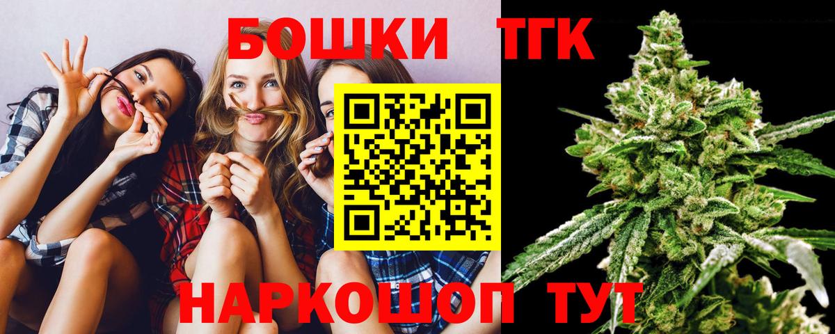 Марихуана LSD WEED  Шишки марихуана индика  Вход с VPN  Сатка  Конопля семена  Конопля Amnesia 