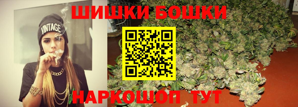Марихуана планчик Сатка